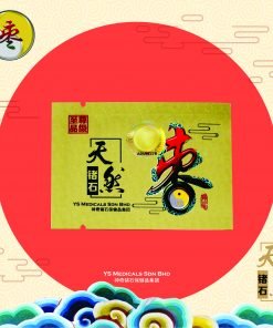 四合一 枣 4in1