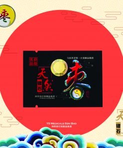血枣 Red Dates